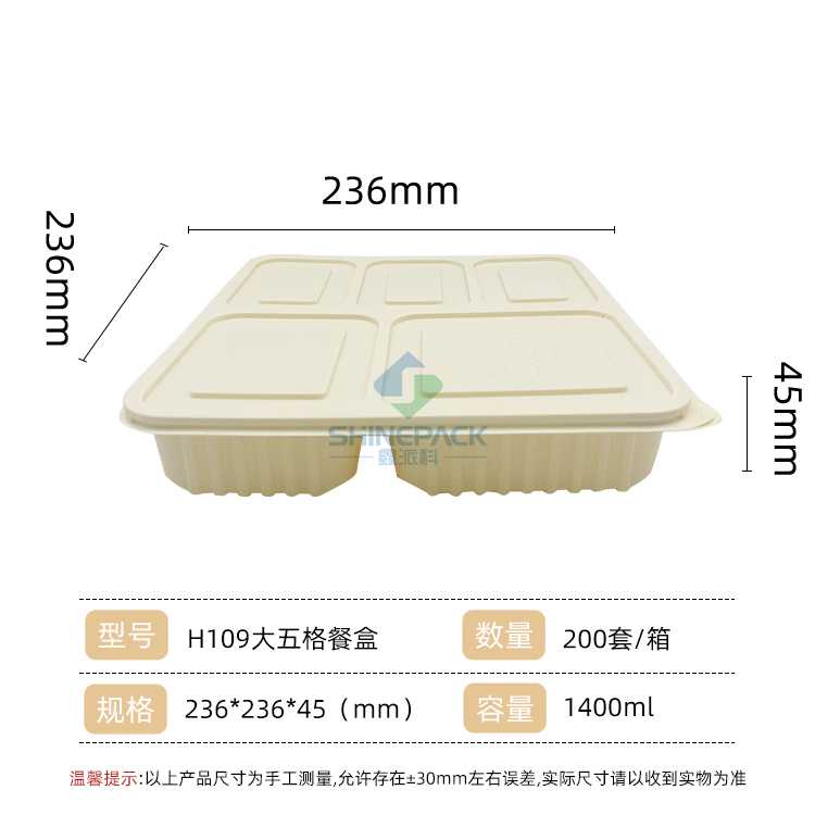 1400ml ���ͺ�