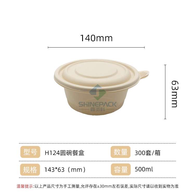500ml Բ��