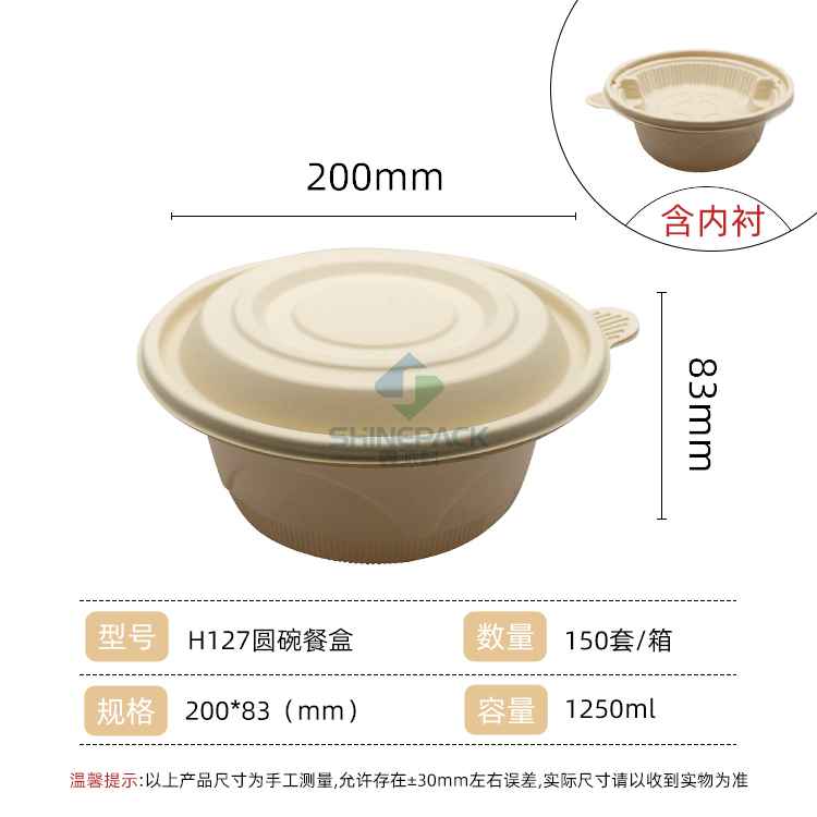 1250ML Բ��