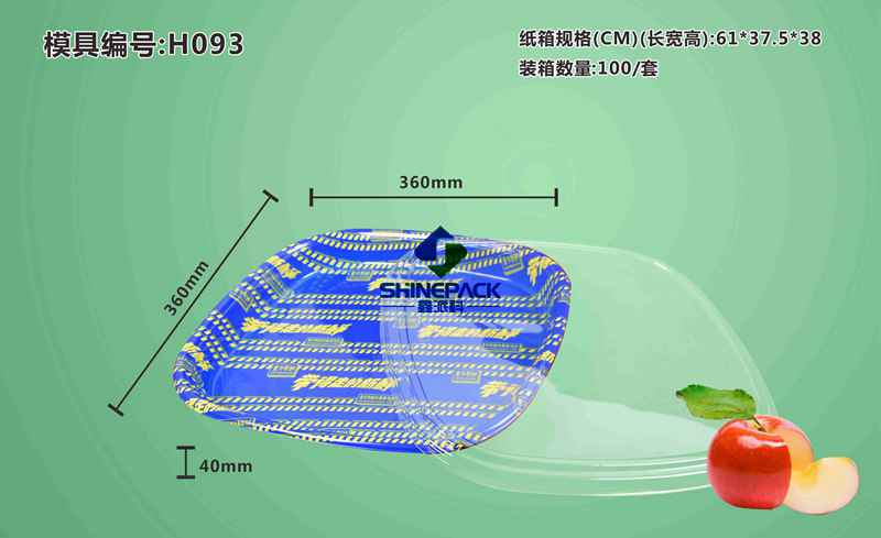 ��˾�ͺ� H093