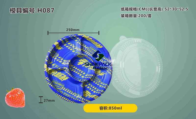 С�����˾�ͺ� H087