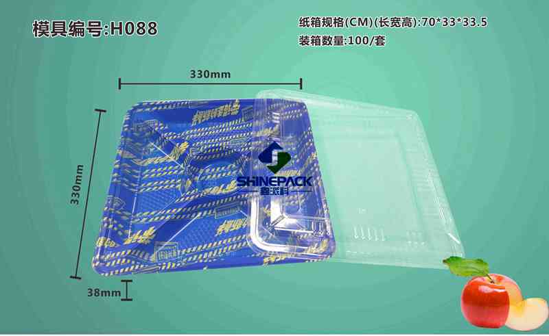 ��˾�ͺ� H088