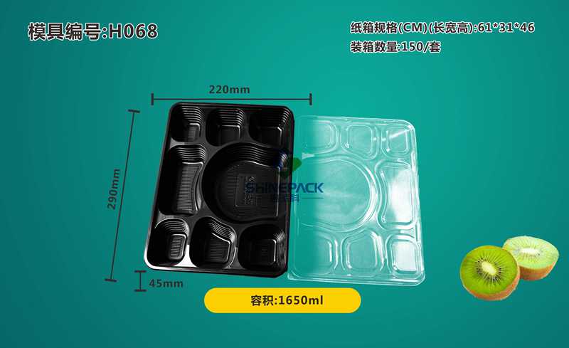 1600ml �˸�ͺ�