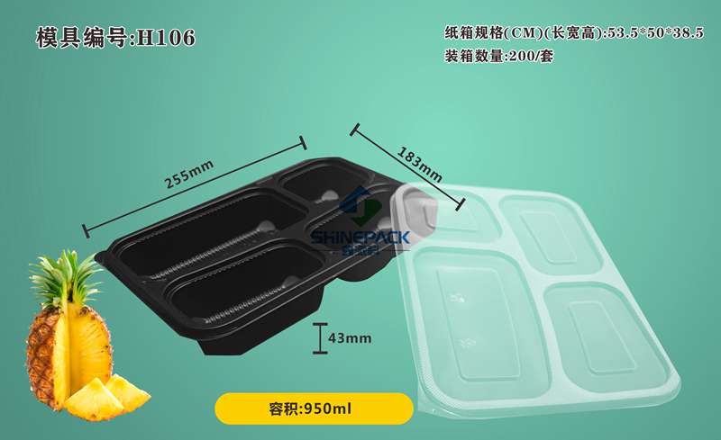 950ml �ĸ�ͺ�