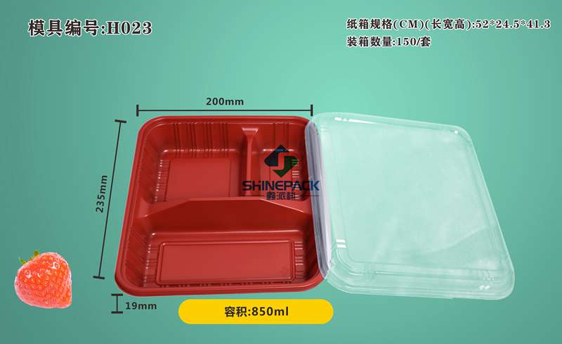 850ml�������ͺ�