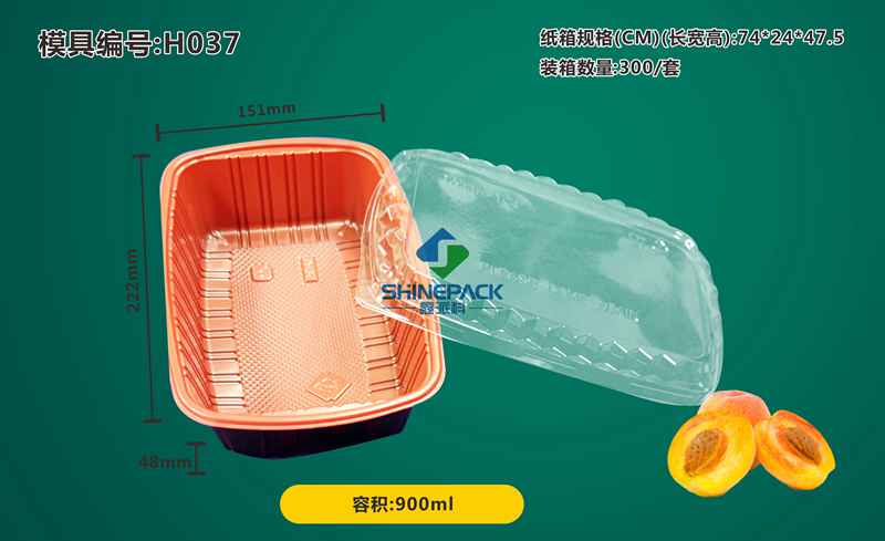 900ml��ڲͺ�