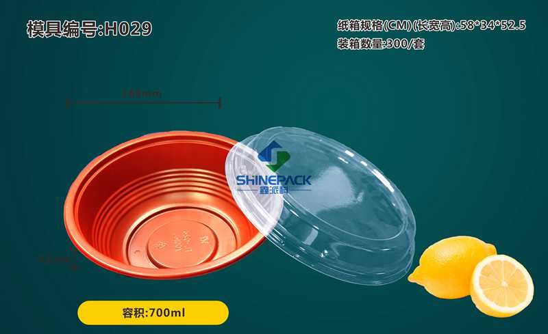 700ML ��� Բ��