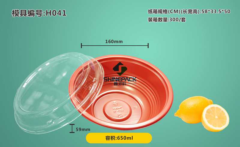 900ML ��� Բ��