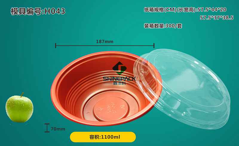 1100ML ��� Բ��