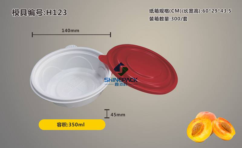 350ml ���Բ��