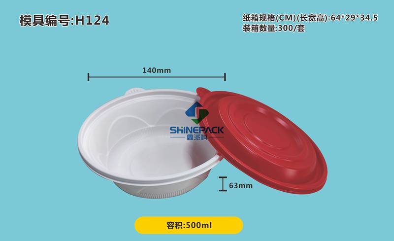 500ml ���Բ��