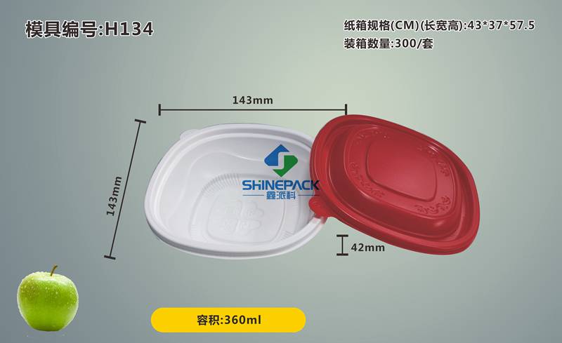 360ml ���Բ��