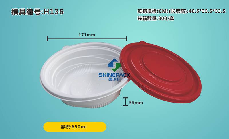 650ml ���Բ��