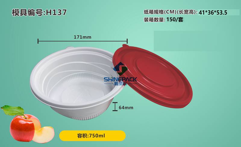750ml ���Բ��