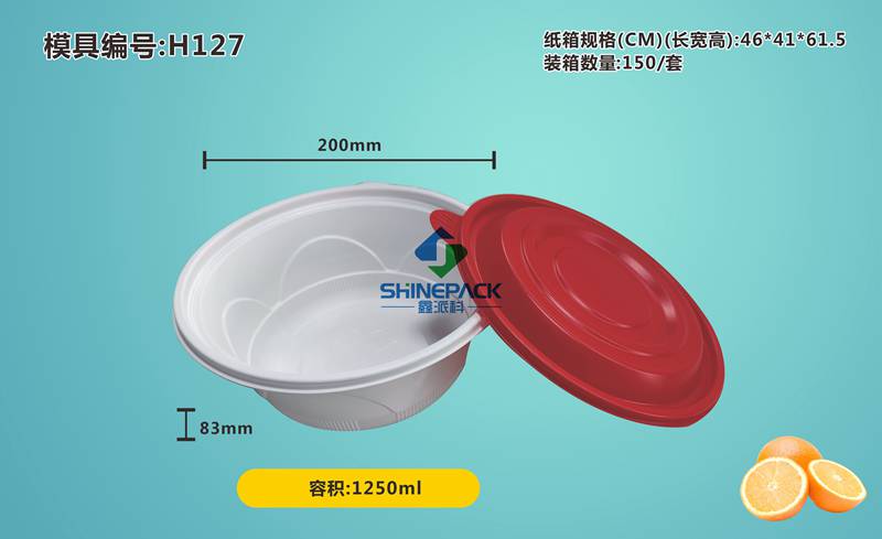 1250ml ���Բ��