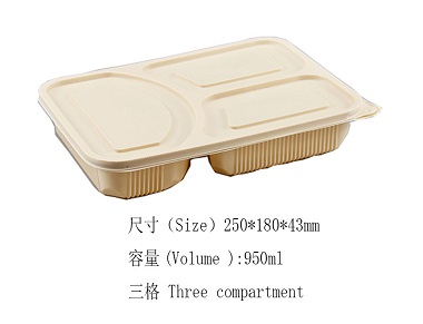950ml 3格餐盒