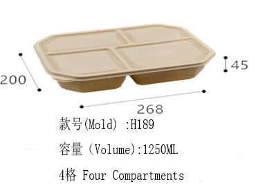 H189 -1250ml 4���βͺ�