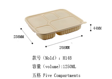 H148 1250ML 5��ͺ�